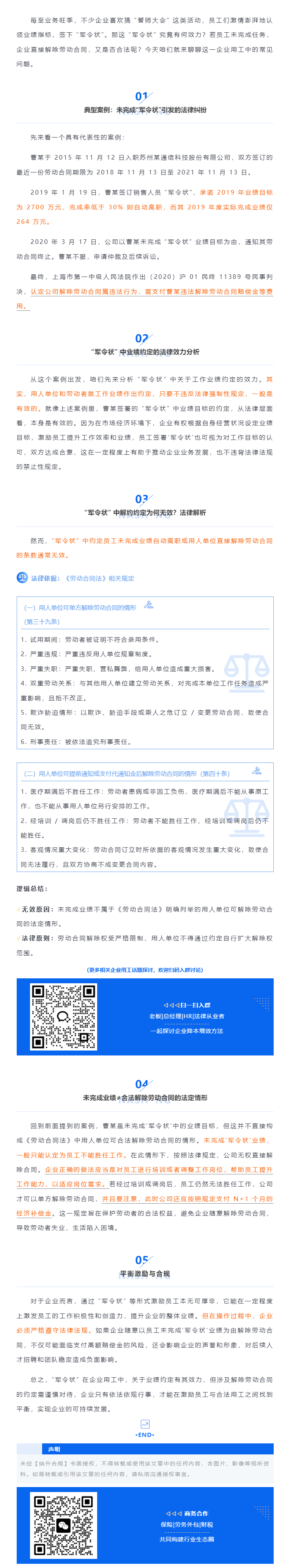 QQ浏览器截图20250609090634.png