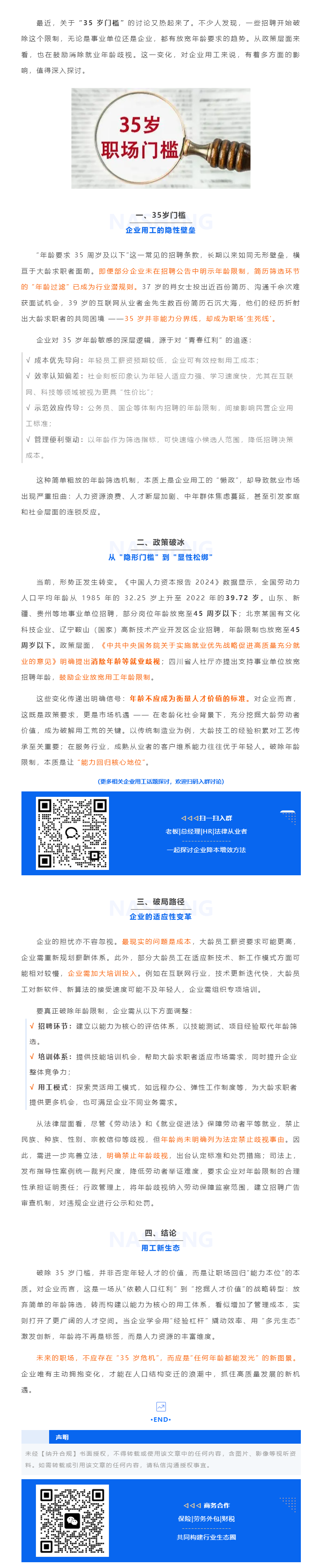QQ浏览器截图20250613143600.png