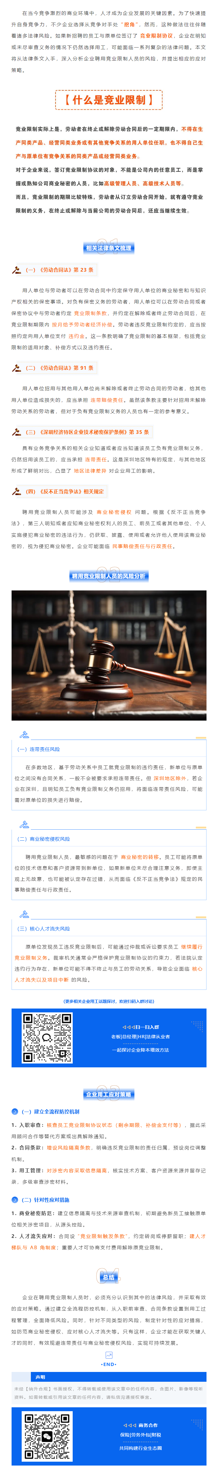 QQ浏览器截图20250613145754.png