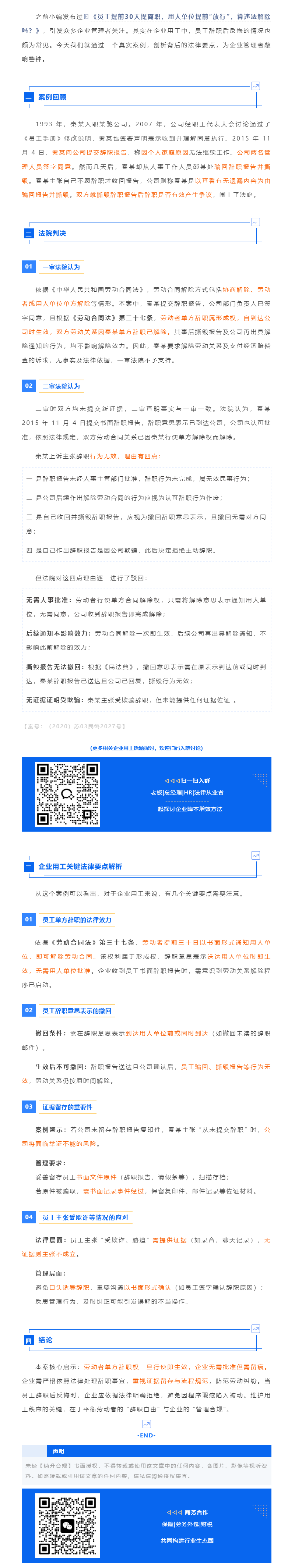 QQ浏览器截图20250614093708.png