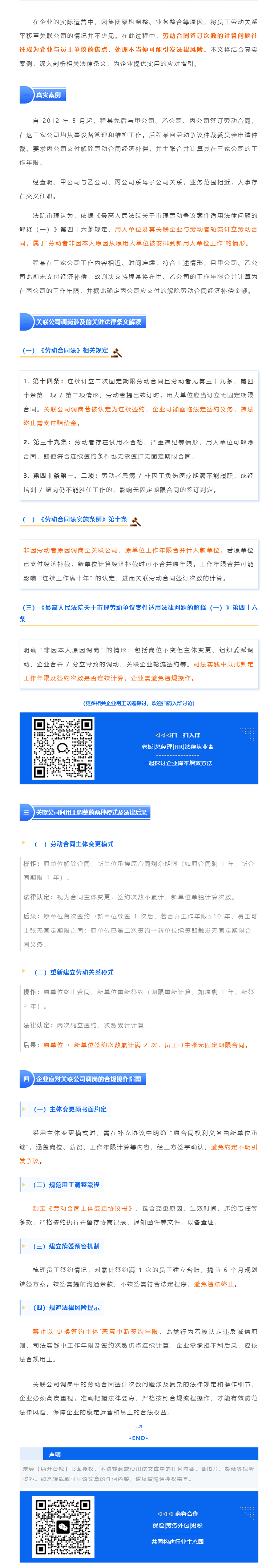 QQ浏览器截图20250614094027.png