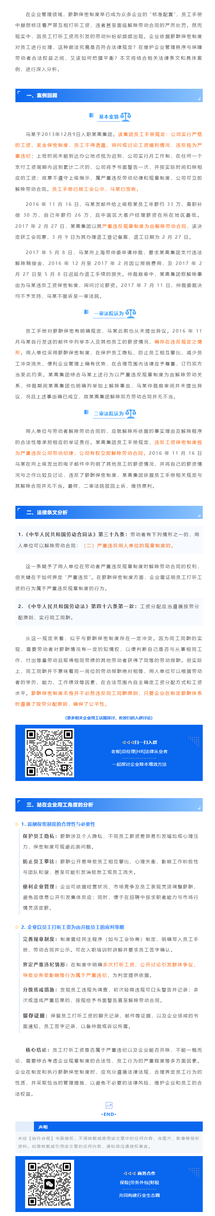 QQ浏览器截图20250616112021.png
