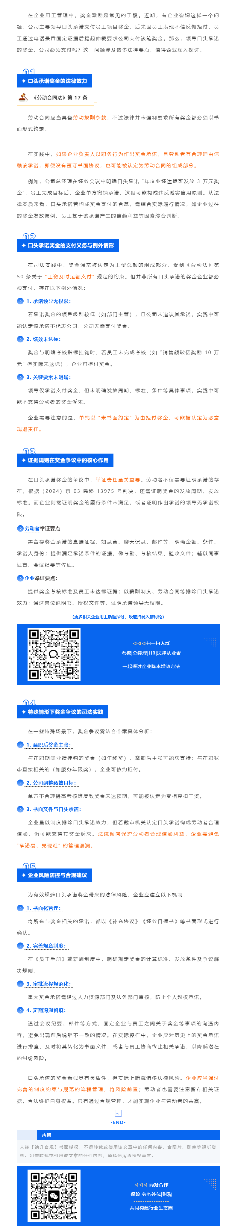 QQ浏览器截图20250617142958.png