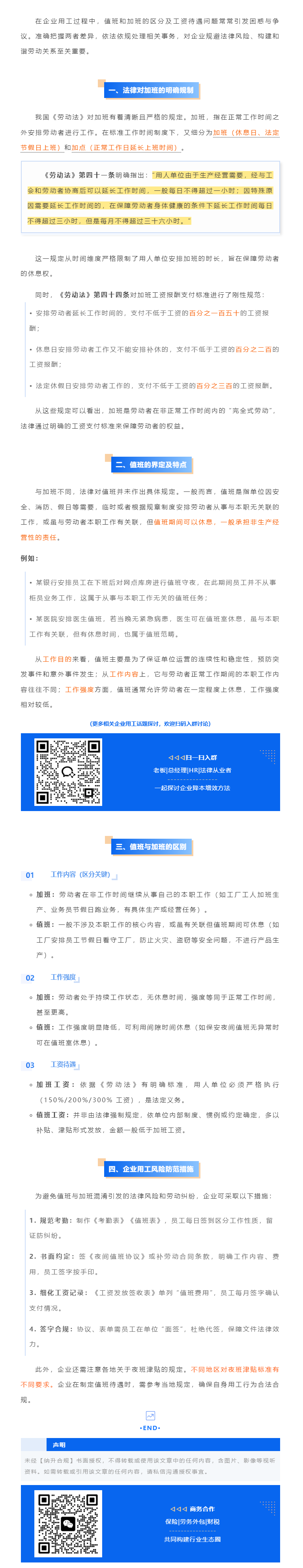 QQ浏览器截图20250617175319.png