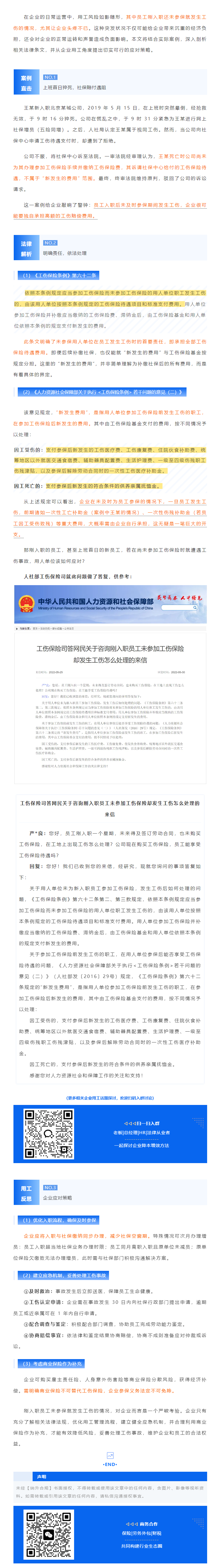 QQ浏览器截图20250620104311.png