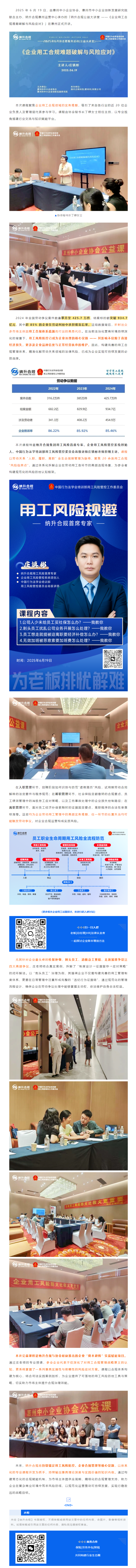 QQ浏览器截图20250620174147.png