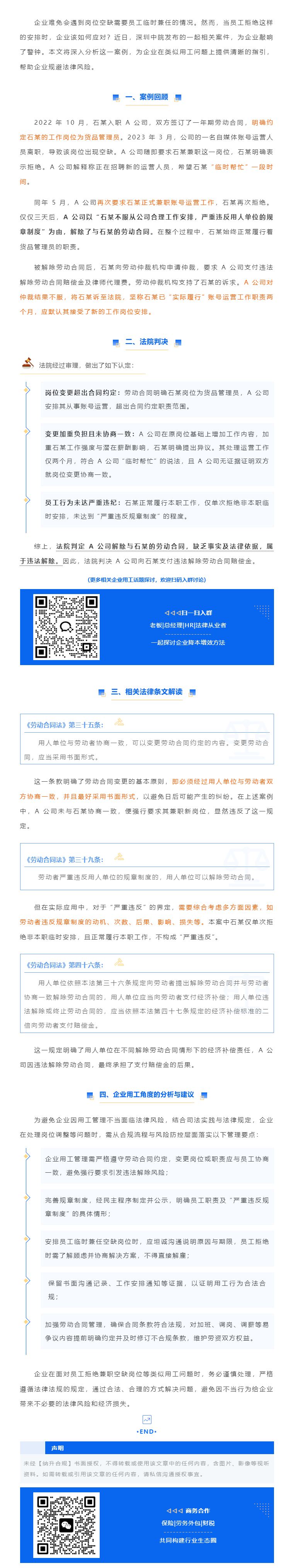QQ浏览器截图20250620175214.png