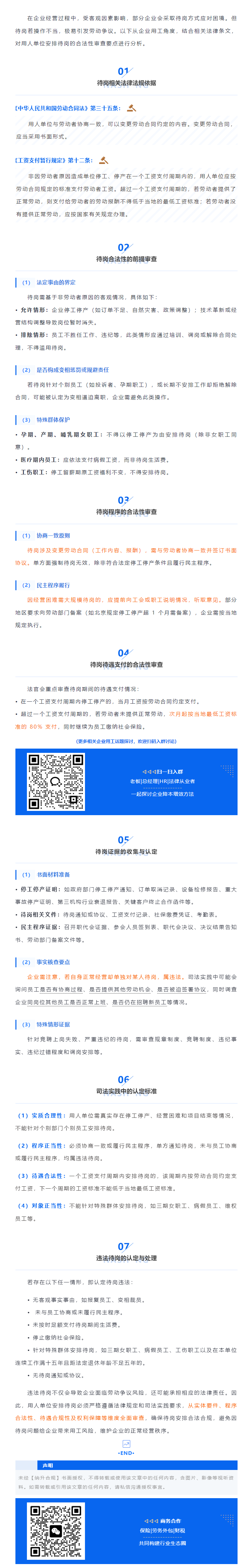 QQ浏览器截图20250623102437.png
