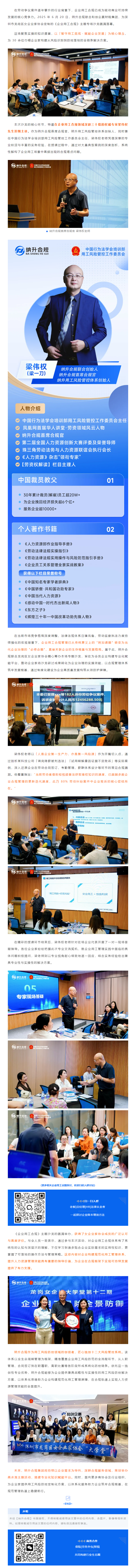 QQ浏览器截图20250623102650.png
