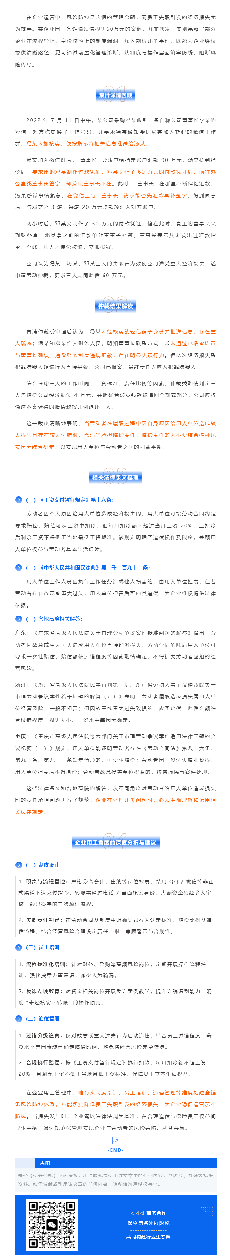 QQ浏览器截图20250624160258.png