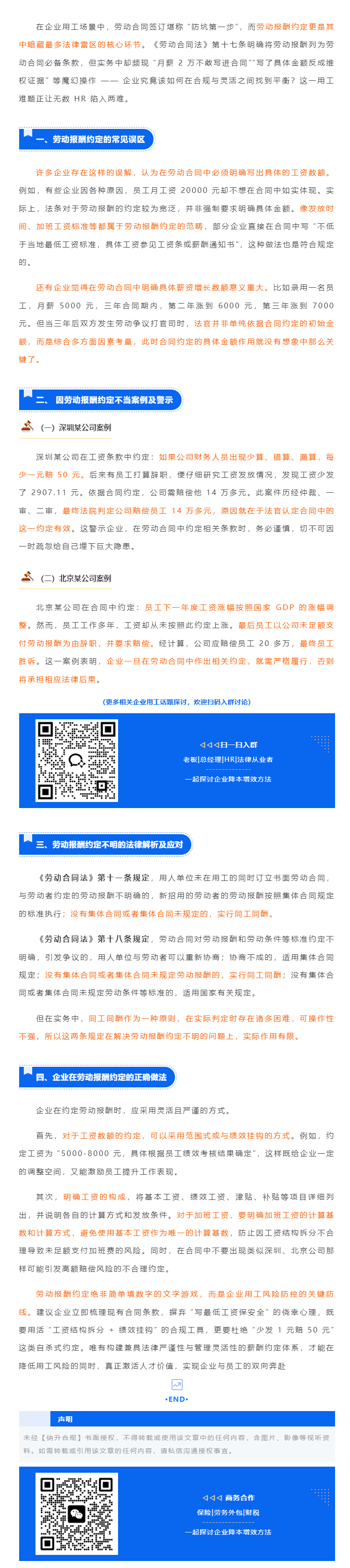 QQ浏览器截图20250624160440.png
