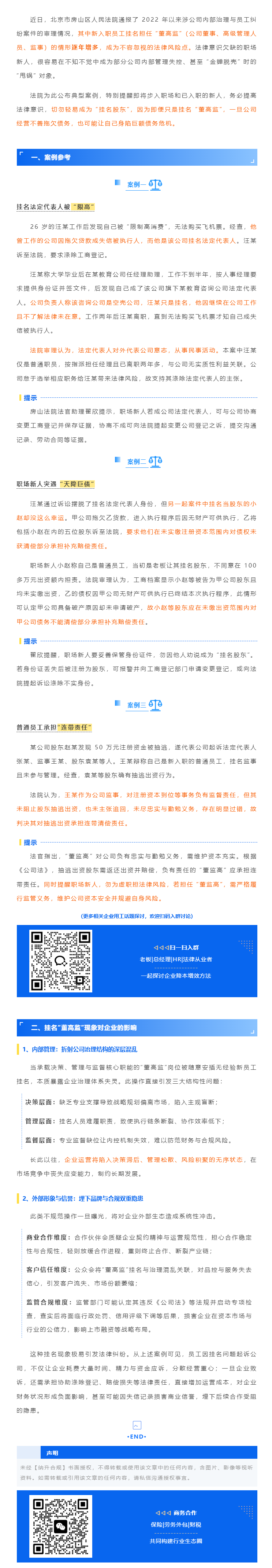 QQ浏览器截图20250624160744.png