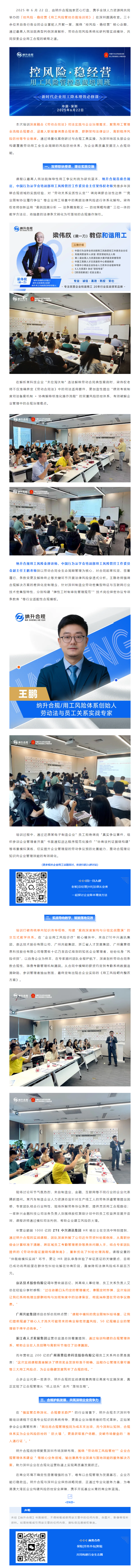 QQ浏览器截图20250625093542.png