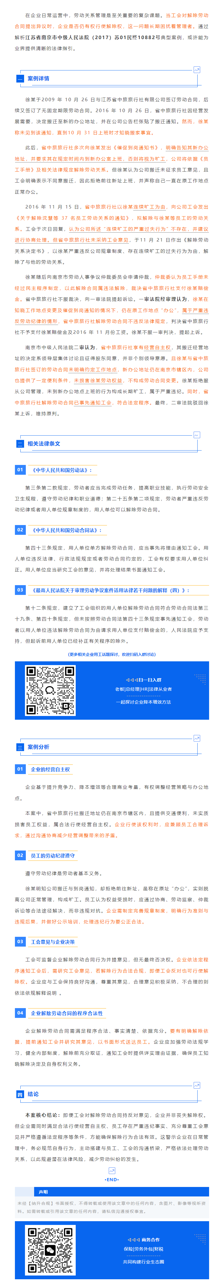 QQ浏览器截图20250626153633.png