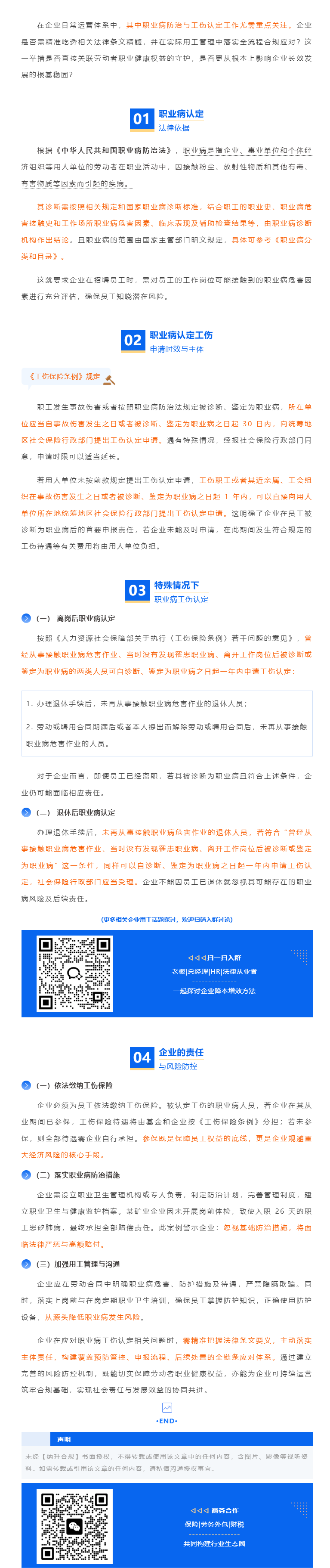 QQ浏览器截图20250626153814.png