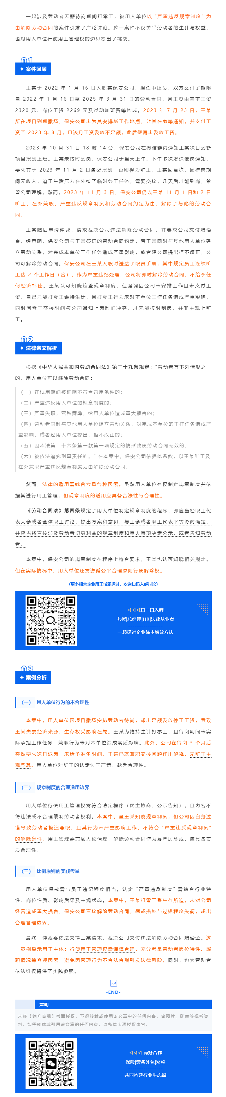 QQ浏览器截图20250626175113.png