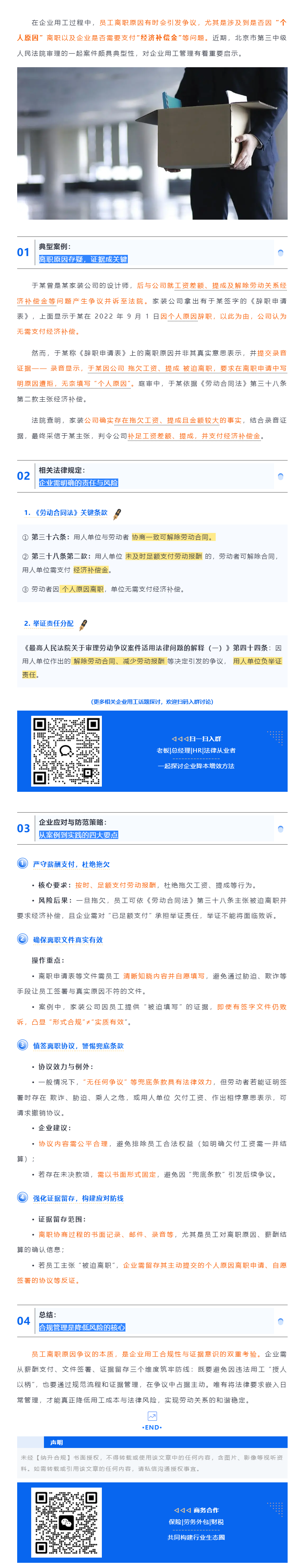 QQ浏览器截图20250628103019.png