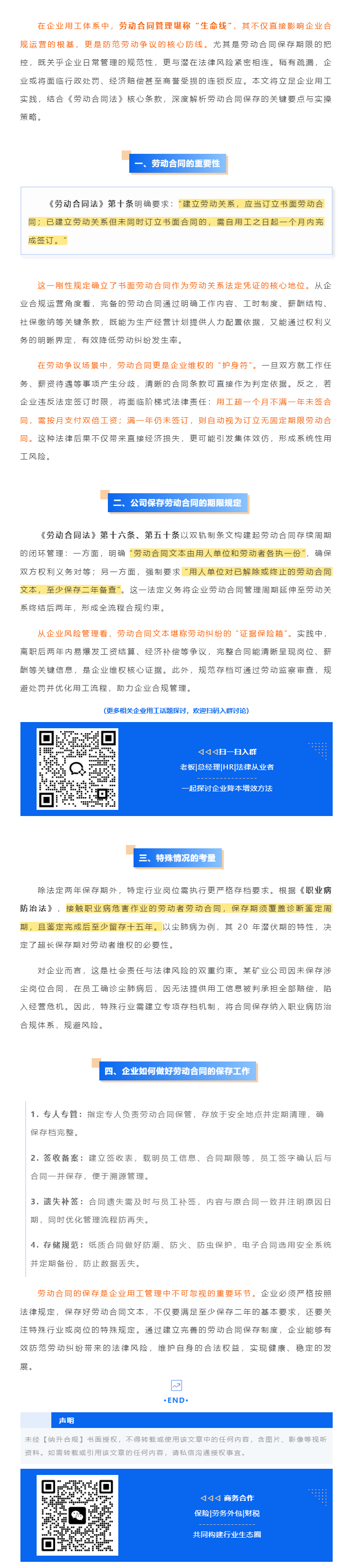 QQ浏览器截图20250628103736.png