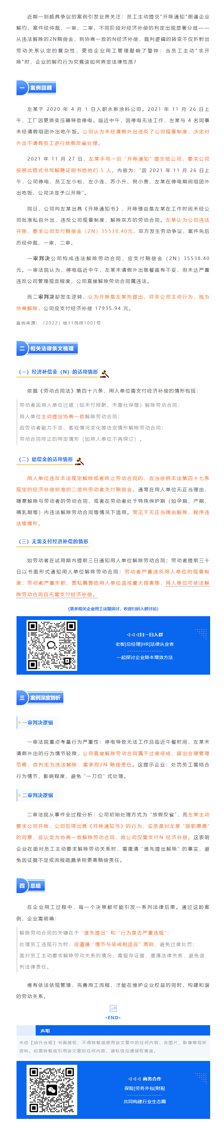 QQ浏览器截图20250628103928.png