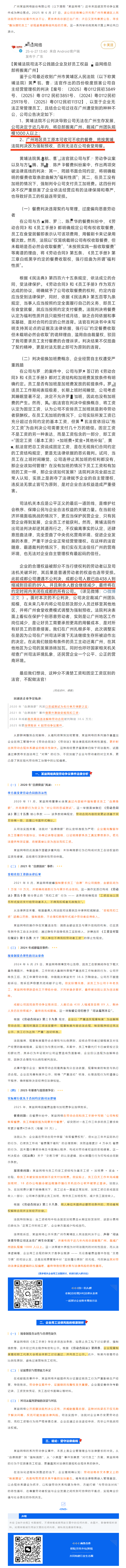 QQ浏览器截图20250701092842.png