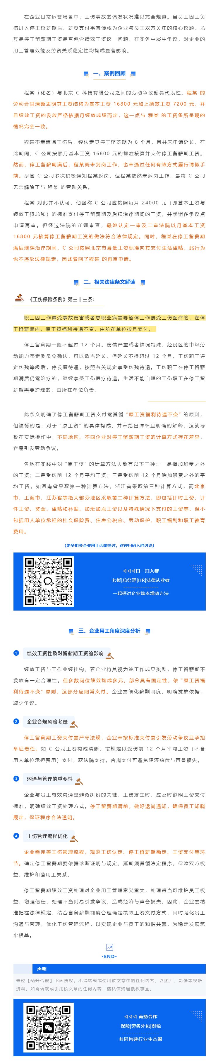 QQ浏览器截图20250701093023.png