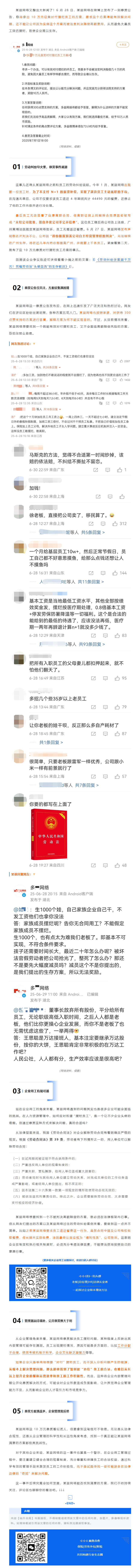 QQ浏览器截图20250702094749.png
