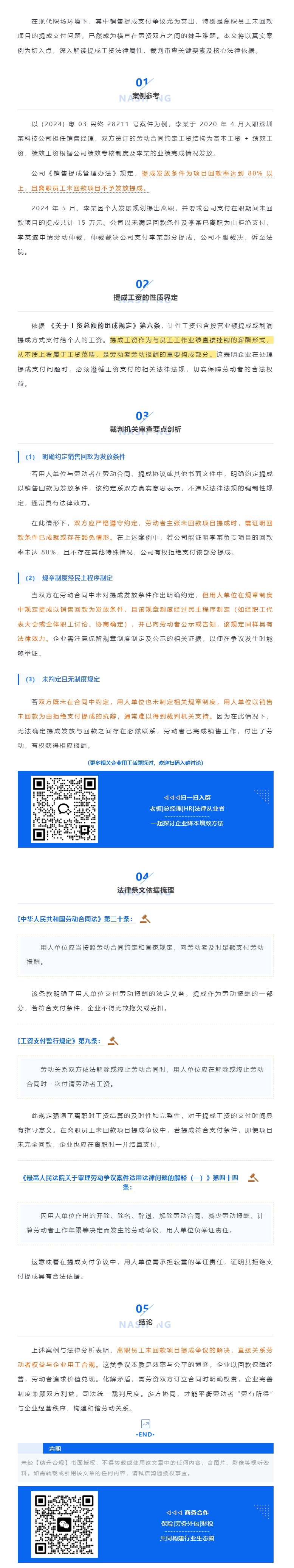 QQ浏览器截图20250702094829.png