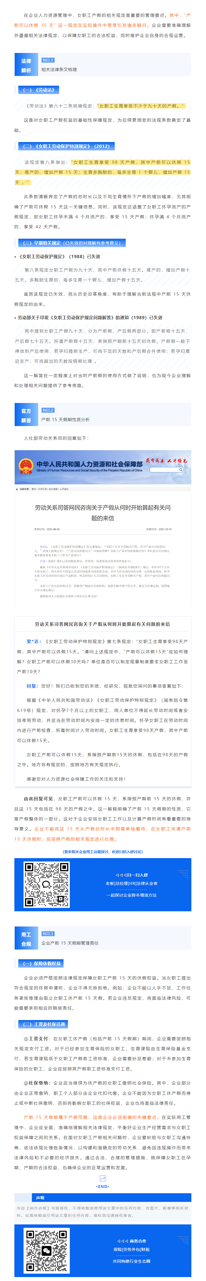 QQ浏览器截图20250703102011.png