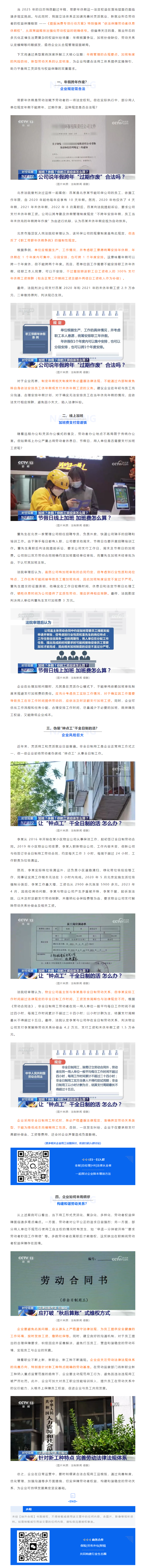 QQ浏览器截图20250704112611.png