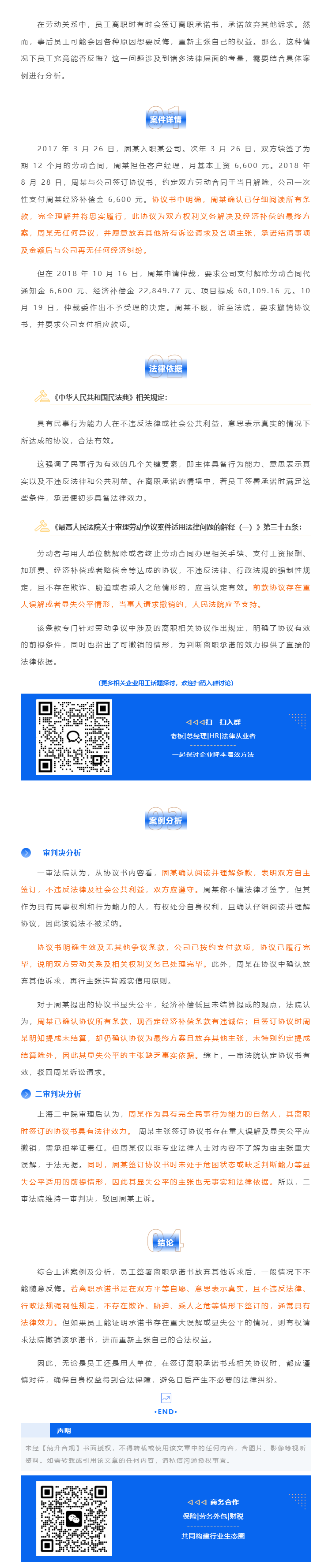 QQ浏览器截图20250704112734.png