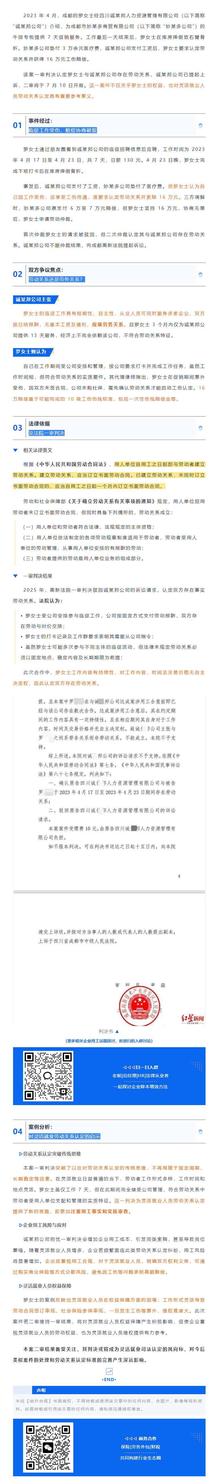 QQ浏览器截图20250705110627.png