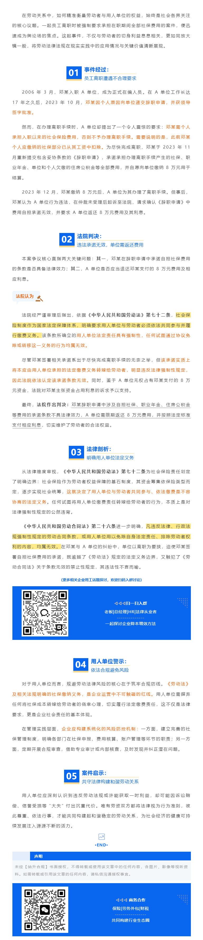 QQ浏览器截图20250707095207.png