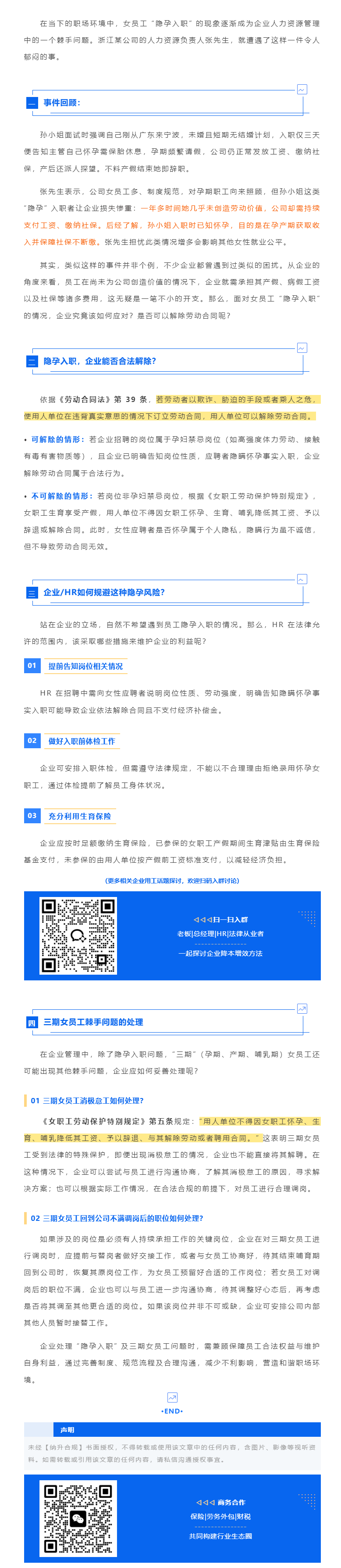 QQ浏览器截图20250707095617.png