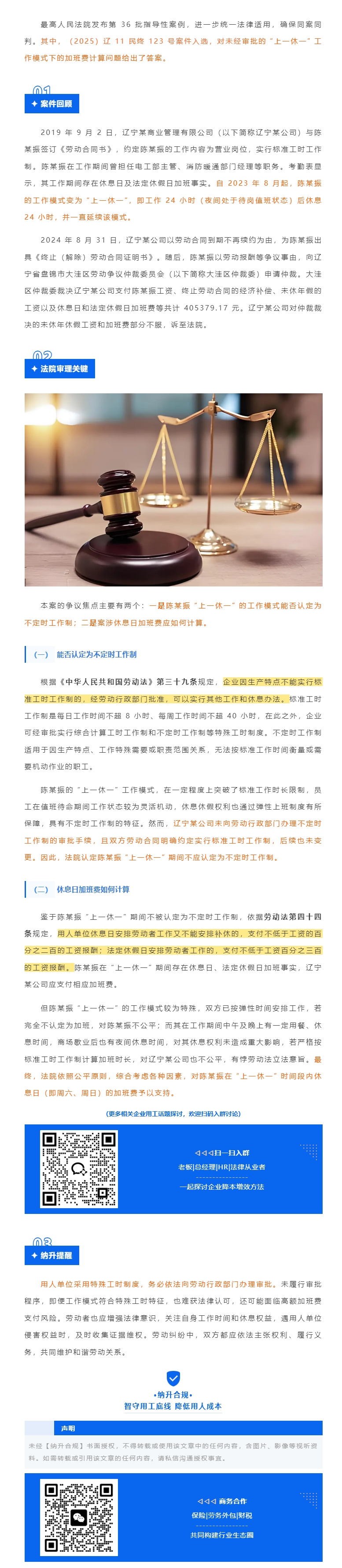 QQ浏览器截图20250709094334.png