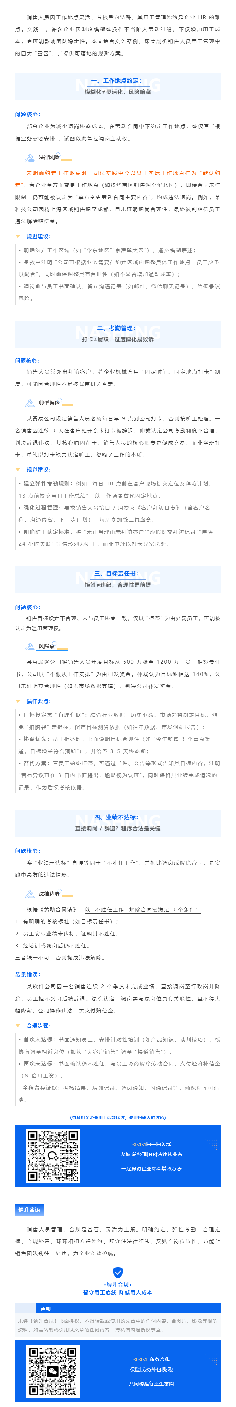 QQ浏览器截图20250709094518.png