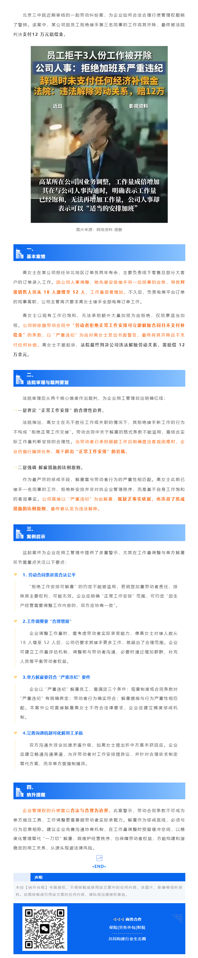 QQ浏览器截图20250712111432.png