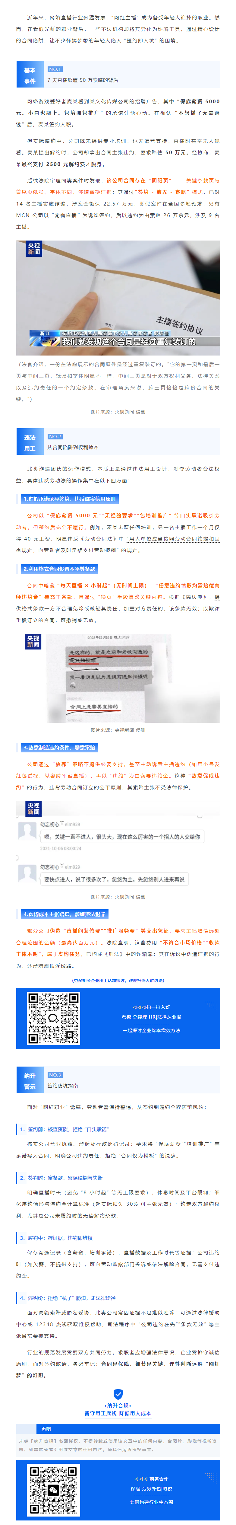 QQ浏览器截图20250712111701.png