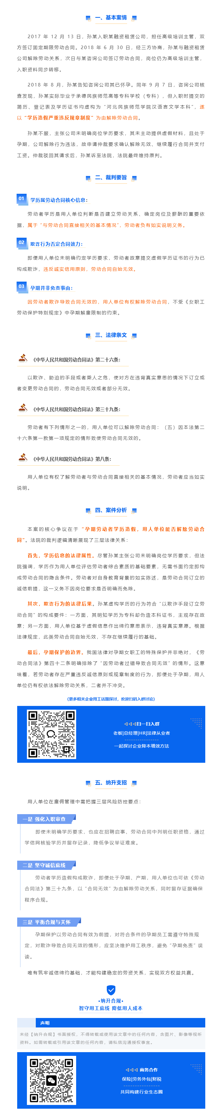 QQ浏览器截图20250714123000.png