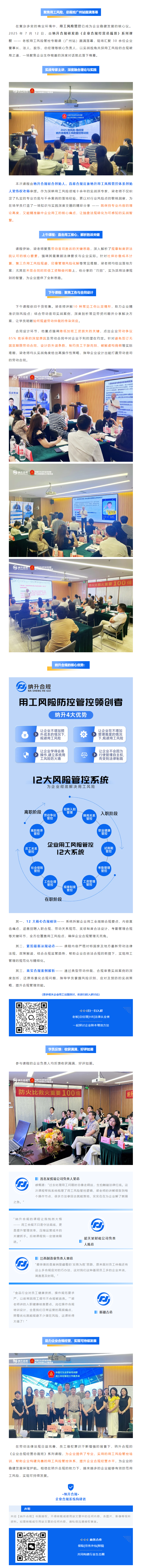 QQ浏览器截图20250715105126.png