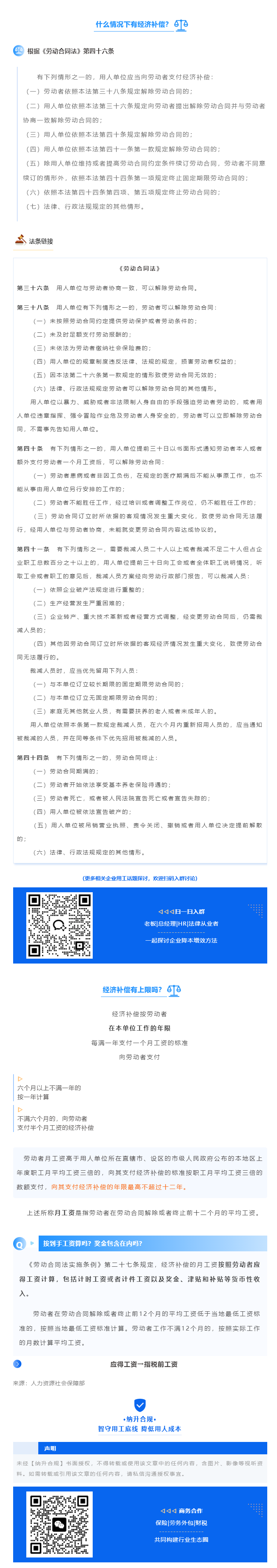 QQ浏览器截图20250717094334.png