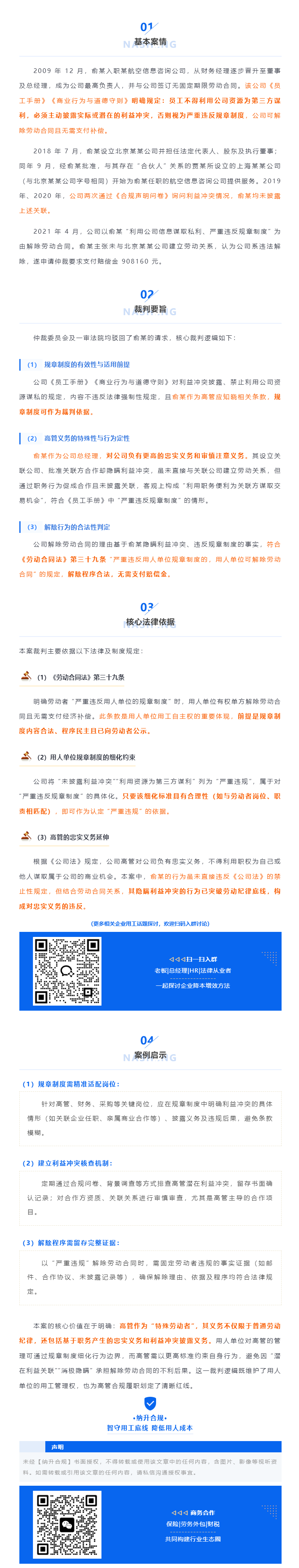 QQ浏览器截图20250718172334.png