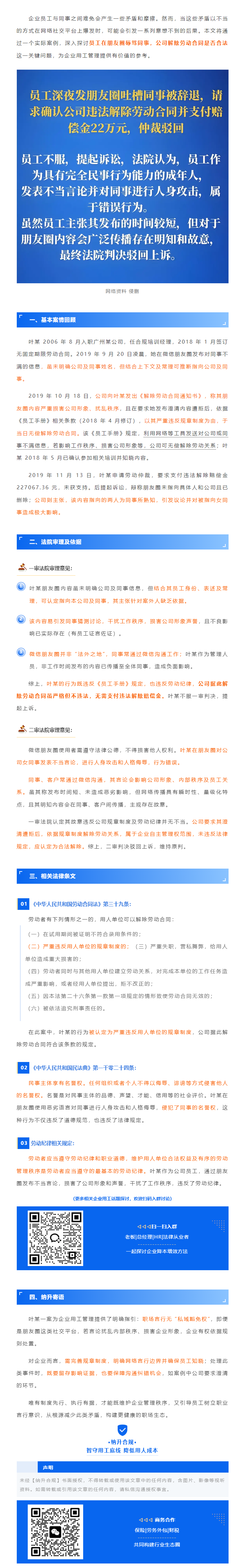 QQ浏览器截图20250722102515.png