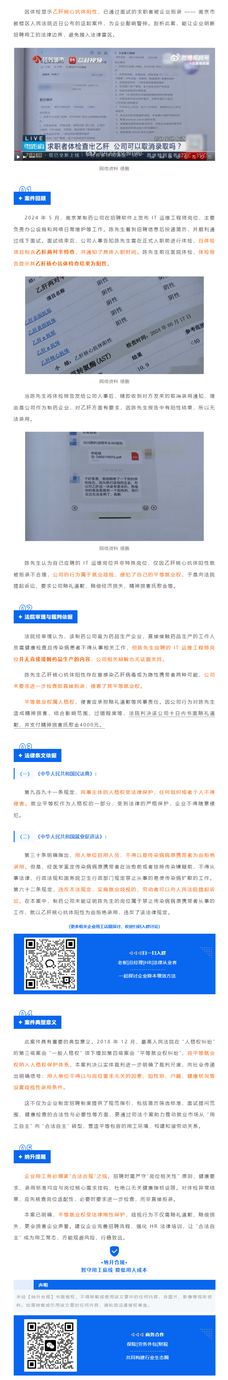 QQ浏览器截图20250722174249.png