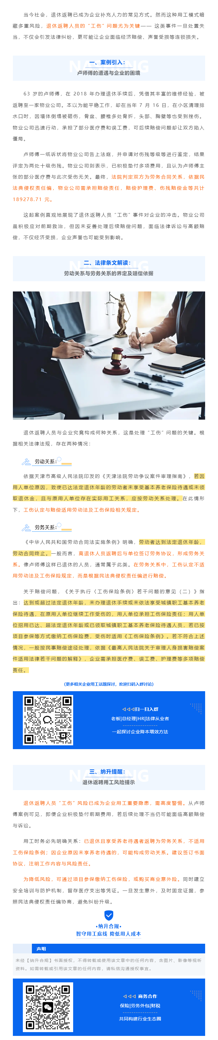 QQ浏览器截图20250724180504.png