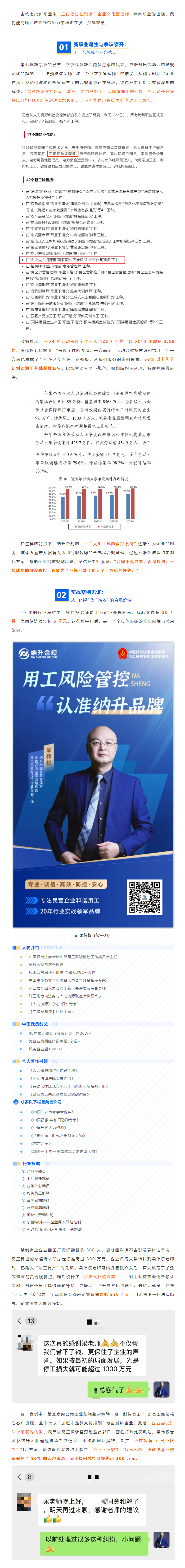 QQ浏览器截图20250725090818.png