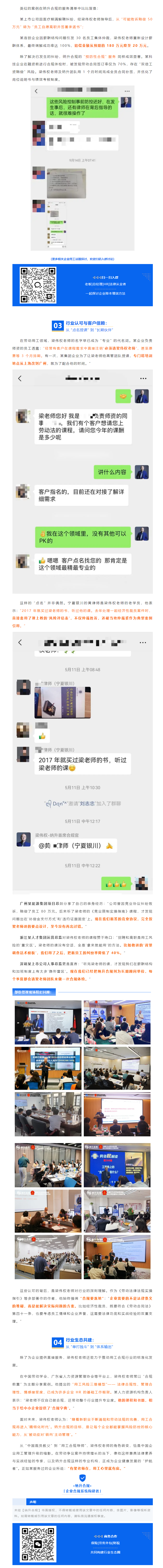 QQ浏览器截图20250725090931.png