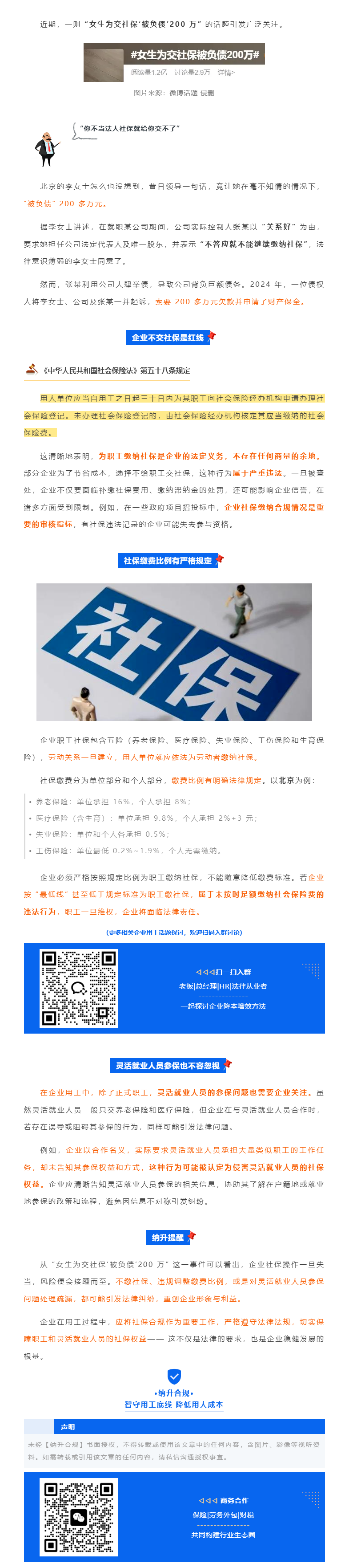 QQ浏览器截图20250726105356.png
