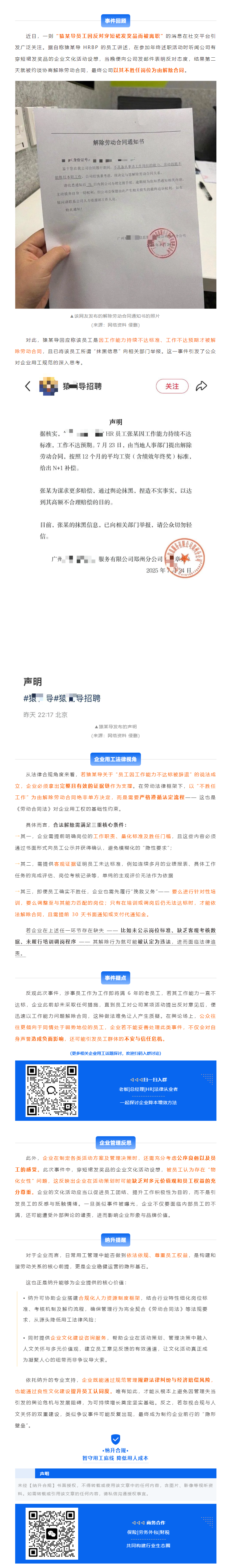 QQ浏览器截图20250726174303.png