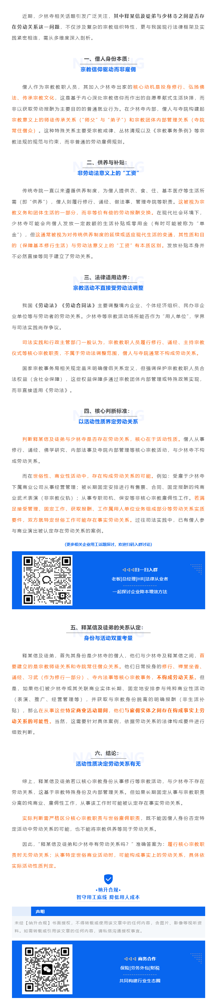 QQ浏览器截图20250729103652.png