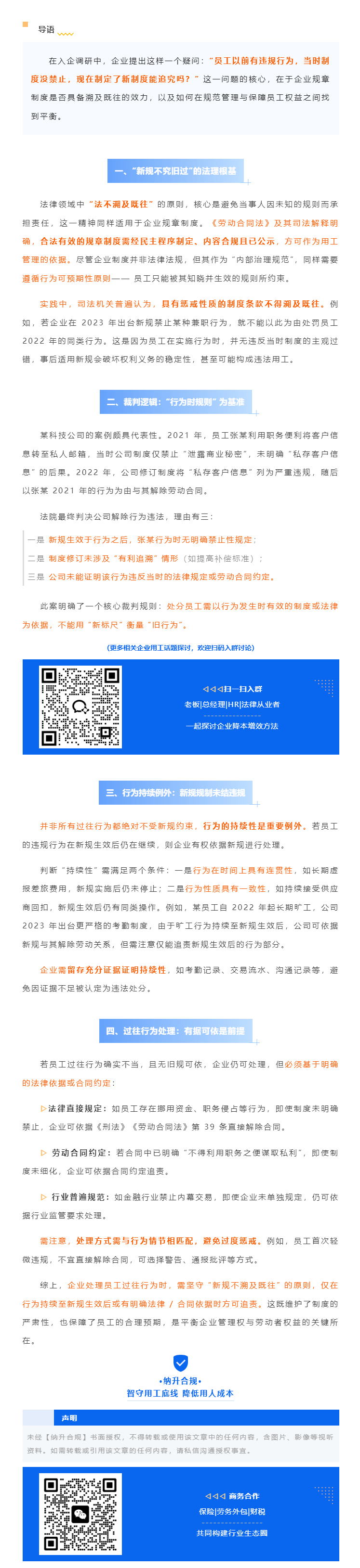 QQ浏览器截图20250731093302.png